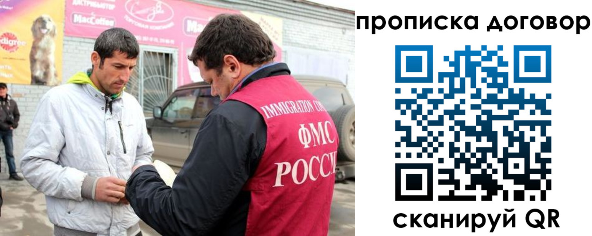 регистрация для школы в Могочи